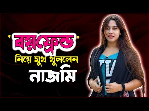 বয় ফ্রেন্ড  নিয়ে মুখ খুললেন নাজমি | The ভাই-RAL Show | RJ Somriddhi | JAGO FM