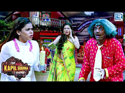 Kapil Sharma Show  पे आया Doctor Gulati की बेटी का भूत | The Kapil Sharma Show Season 1 | Full EP