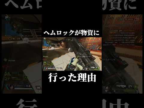 ヘムロック愛好家の皆様…すみませんでした。#shorts