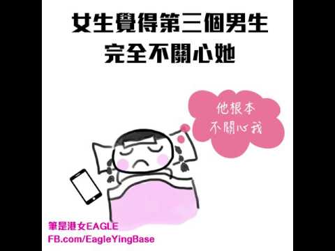 達人秀熱門│我們都需要用行動去愛我們的人【筆是港女-Eagle】