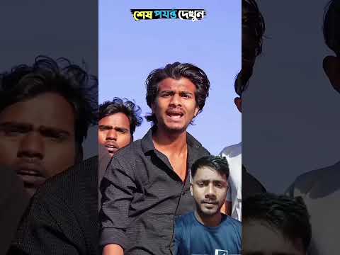 #foryou #funny #shots #trending #funnyshorts #facts #smilesmile #comedyfilms #comedy
