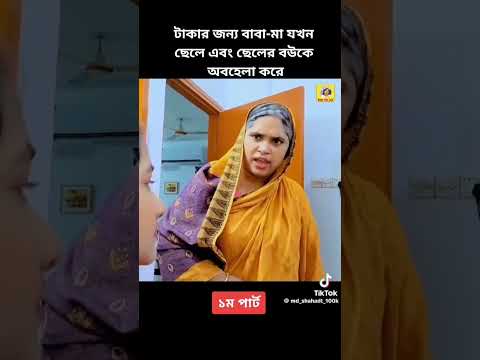 ৩০ মে, ২০২৫