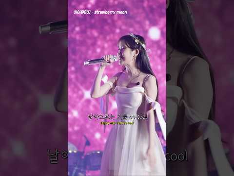 아이유가 4년 전 오늘 자정에 발매한 노래