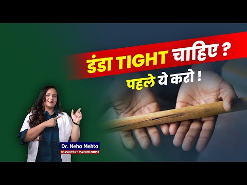 Saari reports thik, par erection nahi? Dr Neha Mehta