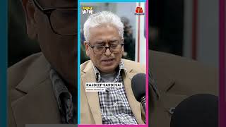 कांग्रेस को बिहार में चुनावी कंटेडर क्यों नहीं मानते राजदीप? | Aajtak Radio | Padhaku Nitin