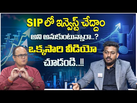 Karthik : Investment Planning in Telugu || SIP Investment || Money Earning Ideas ||  MoneyWorld