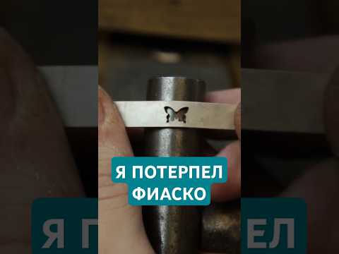 Делаю ПАРНЫЕ кольца полностью ВРУЧНУЮ, как это делали ДЕДЫ