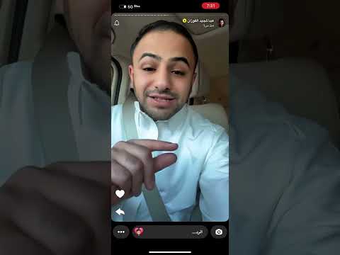 سنابات عبدالمجيد الفوزان و كشخة بنته حصه للعيد