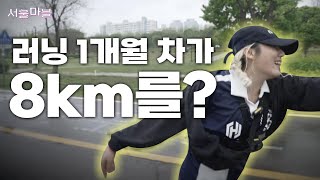 [TBS 서울라이트 #서울마블 Ep.9] 서울 러너스 페스티벌에서 시장님과 같이 뛴 걸그룹?! (비와이&딥앤댑 공연까지)