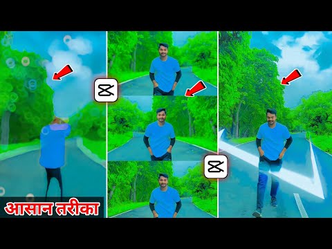 Capcut App Video Editing Tutorial | Capcut Se Video Editing Kaise Kare | How To Edit Video In Capcut