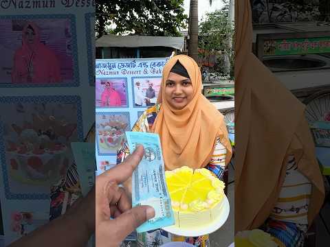 āĻā§āĻ āĻā§āϝāĻŧā§ āĻāĻžāϞ⧠āύāĻž āϞāĻžāĻāϞ⧠āĻāĻžāĻāĻž āĻĢā§āϰāϤ āĻā§āϝāĻžāϰāĻžāύā§āĻāĻŋ #shorts #streetfood #food #strrefoods