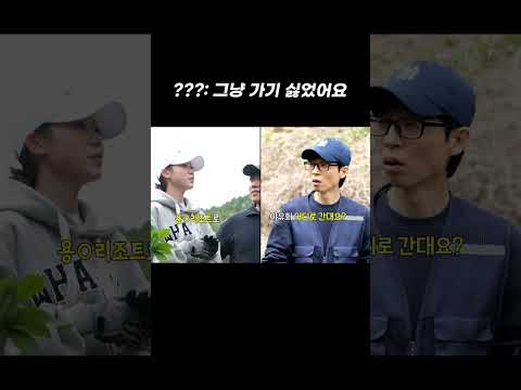 [놀면 뭐하니?] 자연스러운 불참 사유(?)
