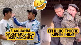 ІНІМ ҮШІН БӘРІНЕ ДАЙЫНМЫН🤣🤯 ВАЙНДАР ТОПТАМАСЫ ШӘРІП МЕДЕТЖАН  АЗАМАТ ТҰРСЫНБАЙ