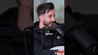 حلقة قادمة مع أنس بوخش في البودكاست