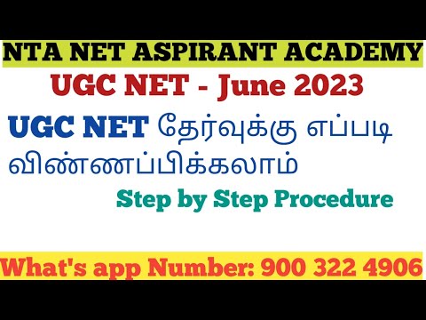 NTA Net Aspirant Academy YouTube video thumbnail