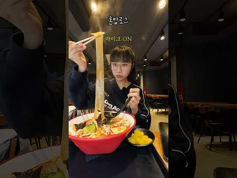 마라탕을 전문가처럼 먹는 방법