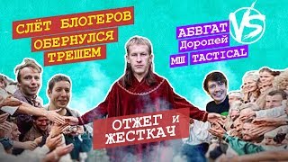 видео