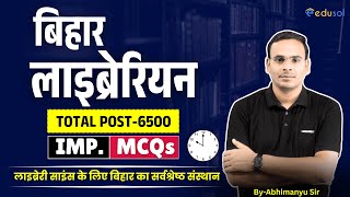 Bihar Librarian Vacancy 2025 | Practice Session for BPSC - Bihar Librarian By-Abhimanyu Sir