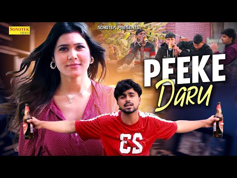 Peeke Daru ( Official Song ) Prince Dhadra & Honey Chauhan | Haryanvi Song | Haryanvi Song 2023