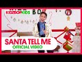 Understanding the Singer's Christmas Plea