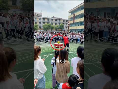 休みをかけた謎ゲーム