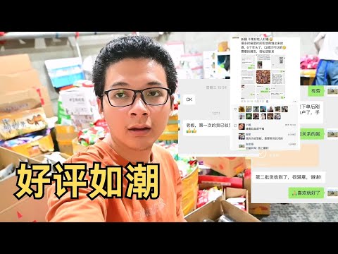 婚前先旅：丽琴让我别回家先，在新疆1天顶7天，攒点奶粉钱