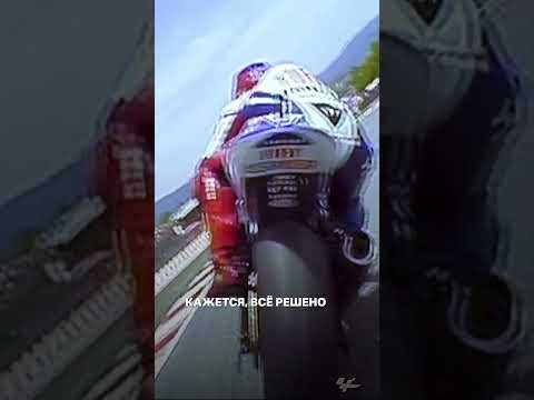 Самая драматичная победа в мотоспорте #мото #motogp