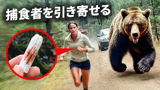 「えっ？！」と思わせる月経血の事実