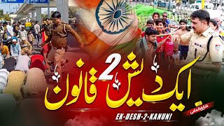 Ek Desh 2 Qanun ! Musalmano Ki Qurbani Or Aaj Ke Halat ! Musalmano Par Dard Bhari Nazam!Shariq Inami