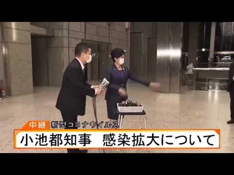 小池百合子の         密です！！！