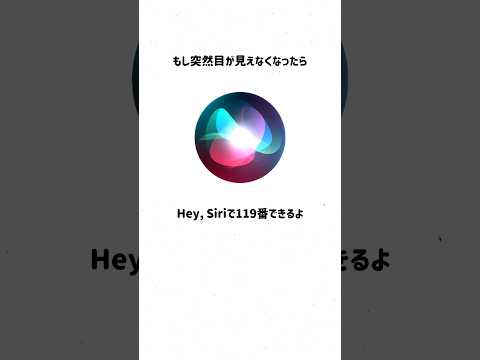 いつかあなたの命を救うライフハック　part.11 #雑学