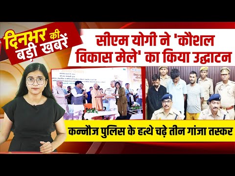 Today news bulletin: देश- दुनिया की तमाम बड़ी खबरें यहा देखें||