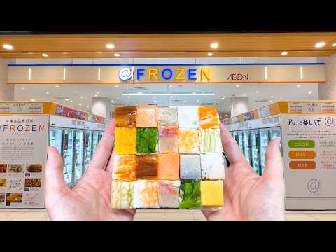 Exploring Japan’s Wild Frozen Food Store 🍜 🍈 🍣