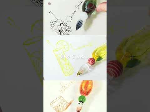 そのクオリティ、ホンモノ。ガラスペン「TOMAI」