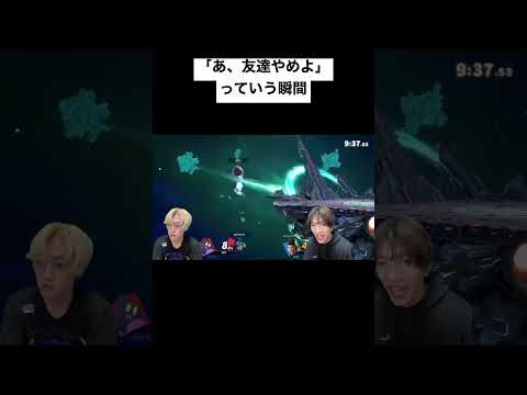 【スマブラSP】TikTokで950万回再生された動画 #shorts #ブリカワ #スマブラsp #スマブラ