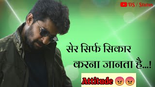 Natural __Star__ Nani__ ka _best_ Attitude 😡 Whatsapp__ status__ Video || DS Status