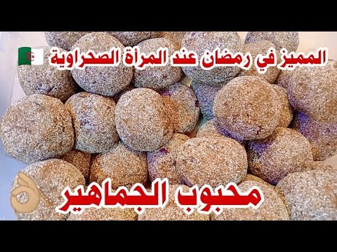 هذا هو لي يسلكك في رمضان |  وبهذا الطريقة ماراح يغلبك ديريه وعينك مغمضين 👌🏼