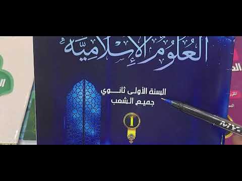 إصدراتي ونصائح لتلامذتي الأعزاء