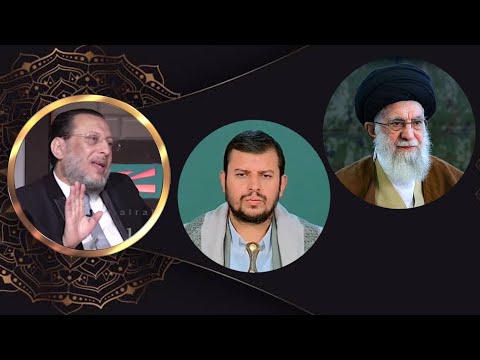 وانكشف المخطط الحوثى الايرانى على حساب اليمن واليمنيين د محمد الزغبى