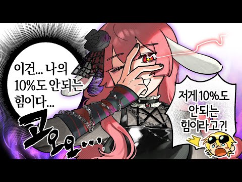 나.의.힘.개.방