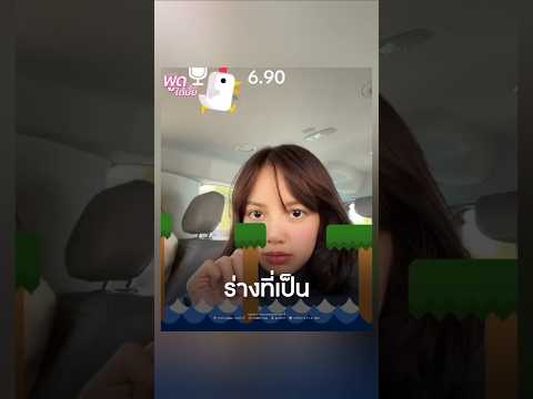 เทสที่สร้าง ร่างที่เป็น ของ "LISA" ค่ะ โอ๊ยยเอ็นดูนะคะ #พูดได้มั้ยพี่จี้ #LISA #ลิซ่า #lalisa