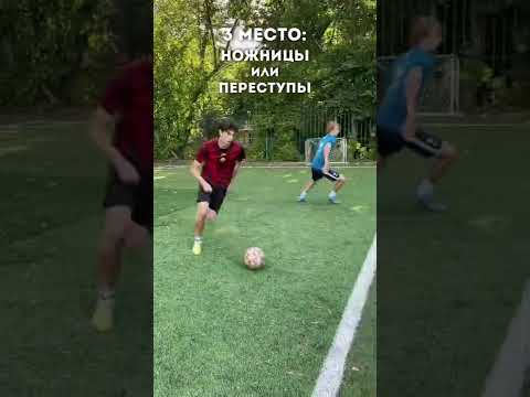 ФИНТЫ ЧТОБЫ УДИВИТЬ ДРУЗЕЙ / 3 КРАСИВЫХ ФИНТА #мкра #мкрафулл #амкал