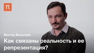 видео