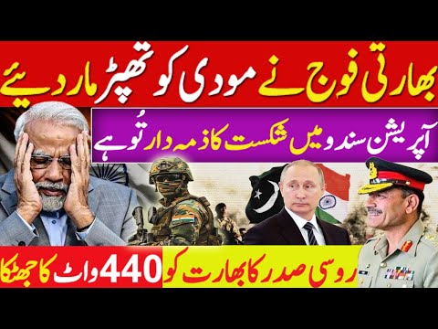 Indian Army Officer Exposes Modi Over Operation Sindoor Failure – Shocking Allegations!