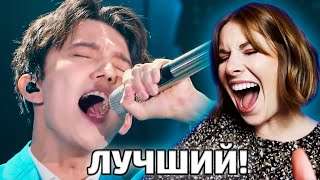 ЛУЧШАЯ РЕАКЦИЯ УЧИТЕЛЯ ПО ВОКАЛУ / Danielle: Димаш - Adagio (Димаш реакция)