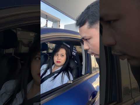 อยู่ๆก็เสียเงินเพิ่ม #คิมขุน #เที่ยวซะบ้าง #funny #memes #reaction #tiktok #comedy