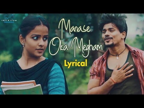 Manase Oka Megham Lyrical Song |  Vijai Bulganin | Infinitum Originals