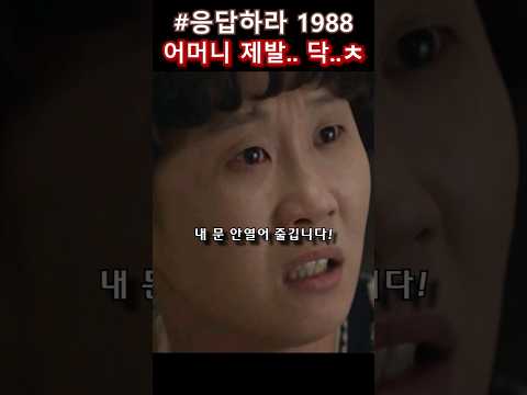 나도 우리엄마 귀한 딸입니다#shorts