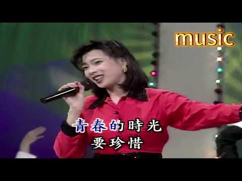 愛在夕了陽下-KTV 伴奏 no vocal 無人聲 music 純音樂 karaoke 卡拉OK 伴唱愛在夕了陽下-