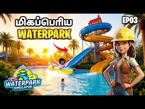 BIGGEST WATERPARK IN THE CITY | Water Park simulator Tamil | TKT GAMING TAMIL